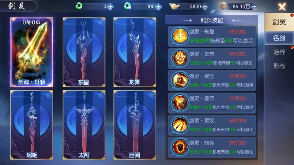 图片[25]创享时光源码网-手游源码 | 服务端 | 游戏源码 | GM后台 | 网站源码 | 架设教程 |天之禁之永恒仙域多区跨服修复版