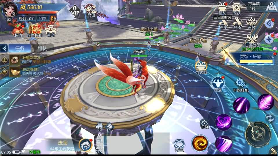 图片[5]创享时光源码网-手游源码 | 服务端 | 游戏源码 | GM后台 | 网站源码 | 架设教程 |天之禁之永恒仙域多区跨服修复版