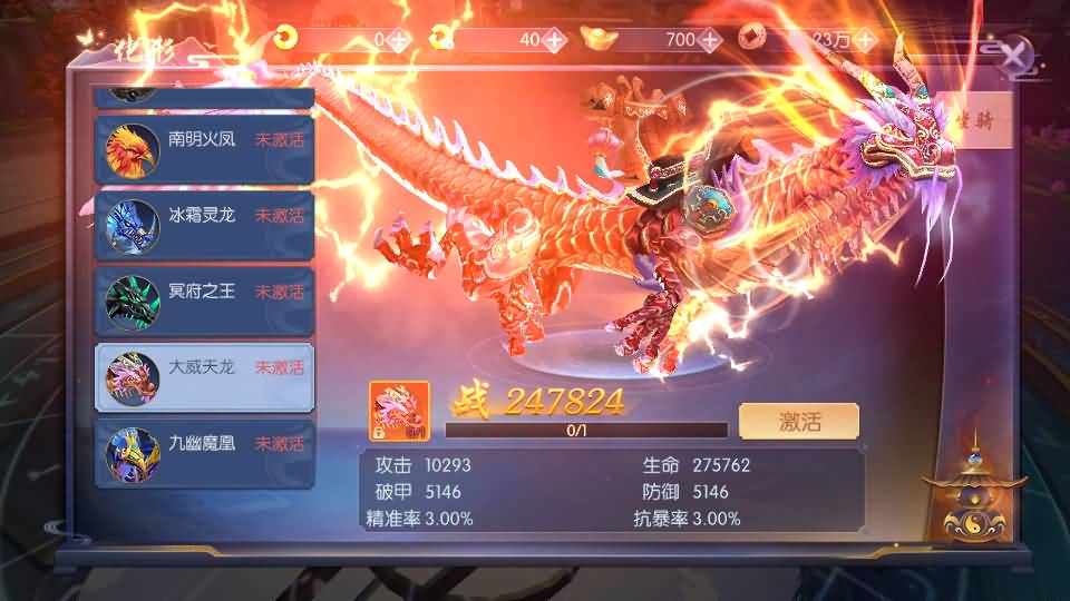 图片[6]创享时光源码网-手游源码 | 服务端 | 游戏源码 | GM后台 | 网站源码 | 架设教程 |天之禁之永恒仙域多区跨服修复版