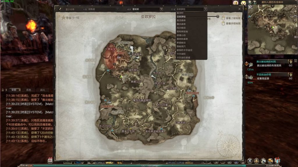 图片[3]创享时光源码网-手游源码 | 服务端 | 游戏源码 | GM后台 | 网站源码 | 架设教程 |3D魔幻MMORPG端游【灵魂回响6职业魔改修复无CD版】最新整理Win半手工服务端+网页注册+GM指令+GM工具+PC客户端+详细搭建教程