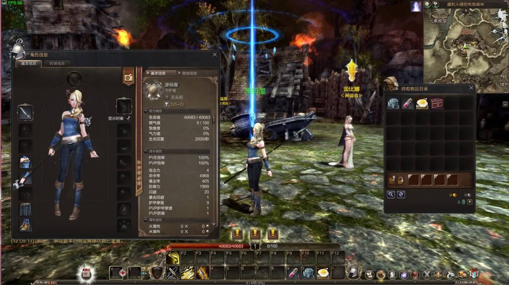 图片[8]创享时光源码网-手游源码 | 服务端 | 游戏源码 | GM后台 | 网站源码 | 架设教程 |3D魔幻MMORPG端游【灵魂回响6职业魔改修复无CD版】最新整理Win半手工服务端+网页注册+GM指令+GM工具+PC客户端+详细搭建教程