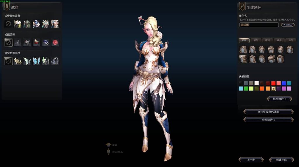 图片[10]创享时光源码网-手游源码 | 服务端 | 游戏源码 | GM后台 | 网站源码 | 架设教程 |3D魔幻MMORPG端游【灵魂回响6职业魔改修复无CD版】最新整理Win半手工服务端+网页注册+GM指令+GM工具+PC客户端+详细搭建教程