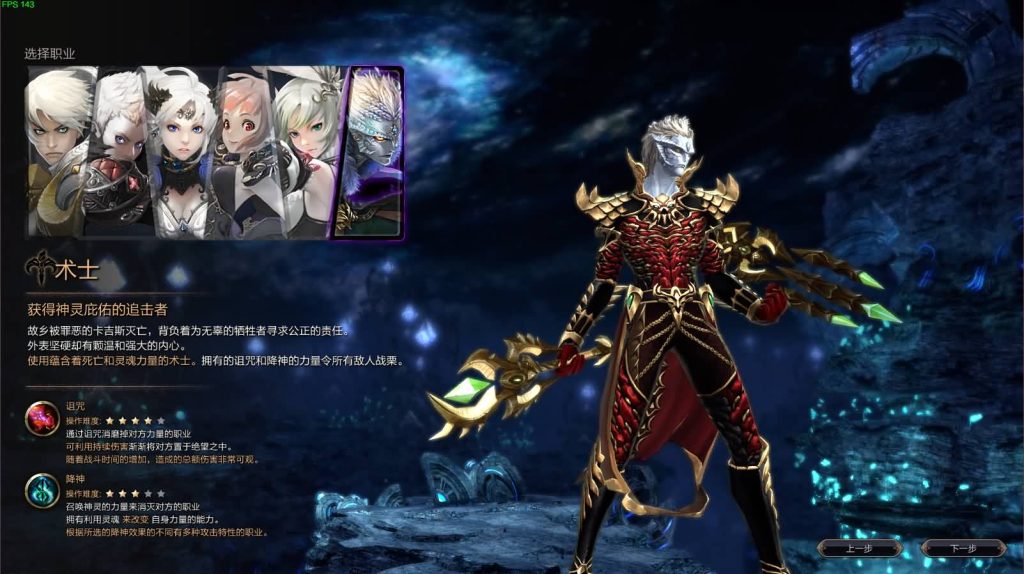 图片[11]创享时光源码网-手游源码 | 服务端 | 游戏源码 | GM后台 | 网站源码 | 架设教程 |3D魔幻MMORPG端游【灵魂回响6职业魔改修复无CD版】最新整理Win半手工服务端+网页注册+GM指令+GM工具+PC客户端+详细搭建教程