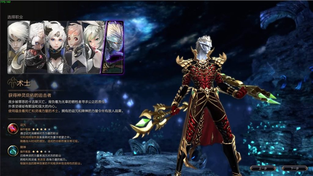 图片[14]创享时光源码网-手游源码 | 服务端 | 游戏源码 | GM后台 | 网站源码 | 架设教程 |3D魔幻MMORPG端游【灵魂回响6职业魔改修复无CD版】最新整理Win半手工服务端+网页注册+GM指令+GM工具+PC客户端+详细搭建教程