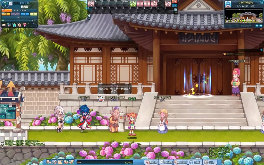 图片[5]创享时光源码网-手游源码 | 服务端 | 游戏源码 | GM后台 | 网站源码 | 架设教程 |Q萌冒险端游【彩虹岛物语完整版】最新整理WIN系服务端+PC客户端+GM工具+详细搭建教程