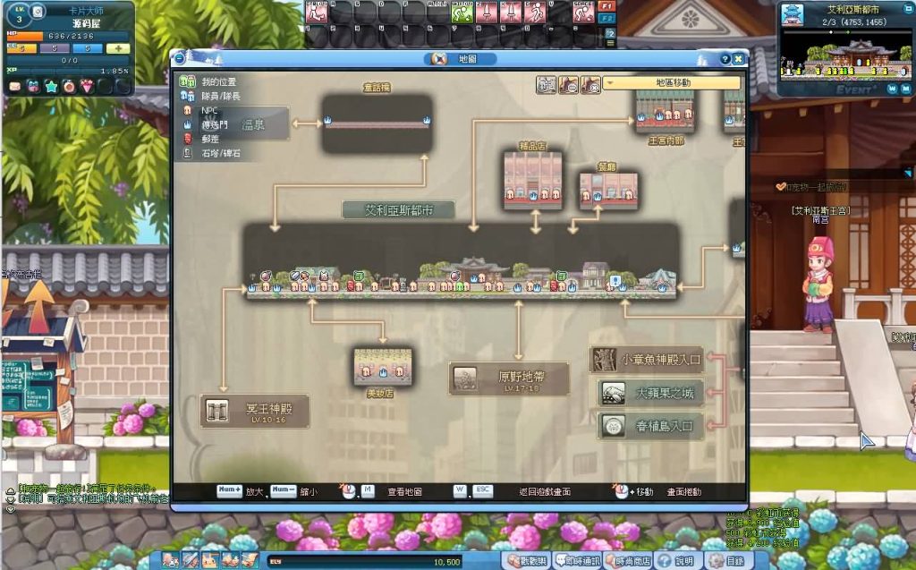 图片[6]创享时光源码网-手游源码 | 服务端 | 游戏源码 | GM后台 | 网站源码 | 架设教程 |Q萌冒险端游【彩虹岛物语完整版】最新整理WIN系服务端+PC客户端+GM工具+详细搭建教程