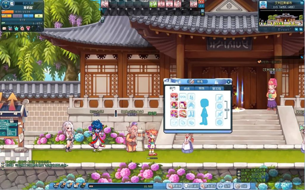 图片[8]创享时光源码网-手游源码 | 服务端 | 游戏源码 | GM后台 | 网站源码 | 架设教程 |Q萌冒险端游【彩虹岛物语完整版】最新整理WIN系服务端+PC客户端+GM工具+详细搭建教程