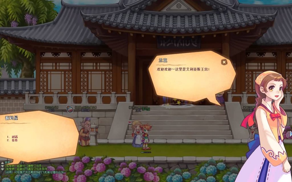 图片[9]创享时光源码网-手游源码 | 服务端 | 游戏源码 | GM后台 | 网站源码 | 架设教程 |Q萌冒险端游【彩虹岛物语完整版】最新整理WIN系服务端+PC客户端+GM工具+详细搭建教程