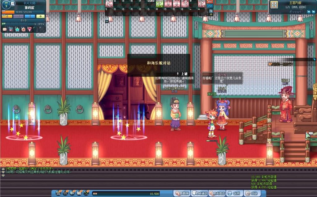 图片[10]创享时光源码网-手游源码 | 服务端 | 游戏源码 | GM后台 | 网站源码 | 架设教程 |Q萌冒险端游【彩虹岛物语完整版】最新整理WIN系服务端+PC客户端+GM工具+详细搭建教程