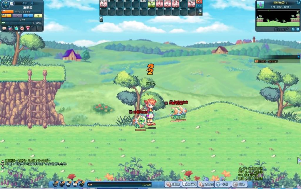 图片[11]创享时光源码网-手游源码 | 服务端 | 游戏源码 | GM后台 | 网站源码 | 架设教程 |Q萌冒险端游【彩虹岛物语完整版】最新整理WIN系服务端+PC客户端+GM工具+详细搭建教程