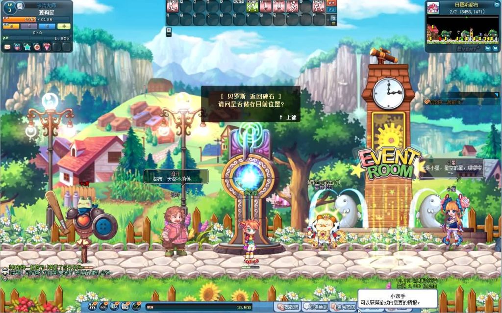 图片[13]创享时光源码网-手游源码 | 服务端 | 游戏源码 | GM后台 | 网站源码 | 架设教程 |Q萌冒险端游【彩虹岛物语完整版】最新整理WIN系服务端+PC客户端+GM工具+详细搭建教程