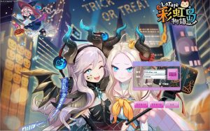 Q萌冒险端游【彩虹岛物语完整版】最新整理WIN系服务端+PC客户端+GM工具+详细搭建教程创享时光源码网-手游源码 | 服务端 | 游戏源码 | GM后台 | 网站源码 | 架设教程 |创享时光