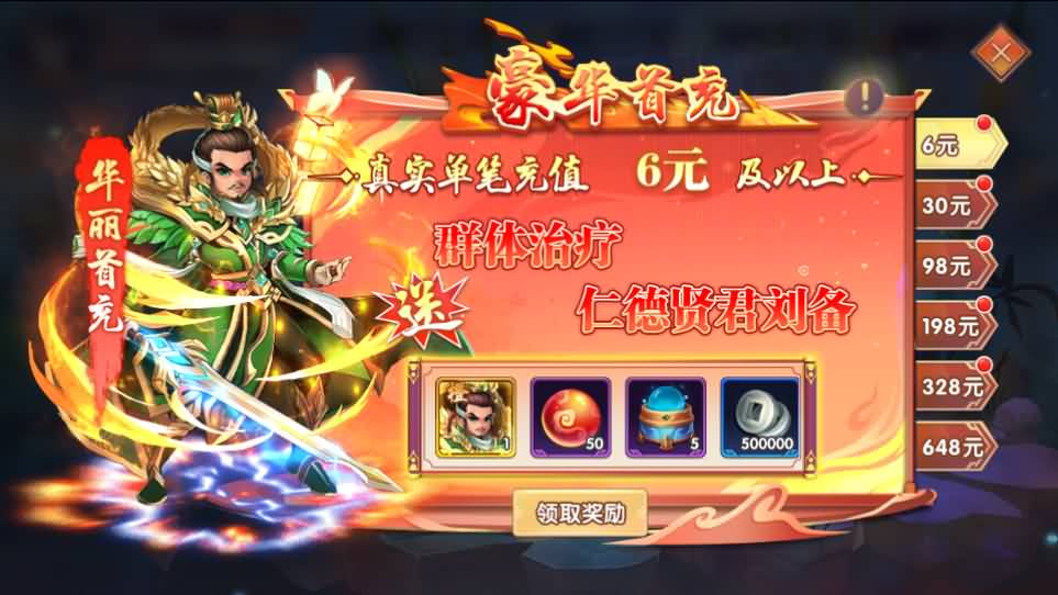 图片[13]创享时光源码网-手游源码 | 服务端 | 游戏源码 | GM后台 | 网站源码 | 架设教程 |稀有横版卡牌回合手游【主公别闹最游记代金券内购版】最新整理单机一键即玩镜像端+Linux手工服务端+安卓+GM授权后台+详细搭建教程