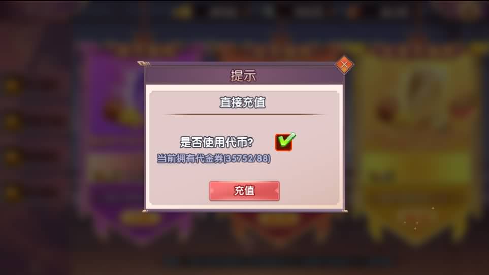 图片[3]创享时光源码网-手游源码 | 服务端 | 游戏源码 | GM后台 | 网站源码 | 架设教程 |稀有横版卡牌回合手游【主公别闹最游记代金券内购版】最新整理单机一键即玩镜像端+Linux手工服务端+安卓+GM授权后台+详细搭建教程