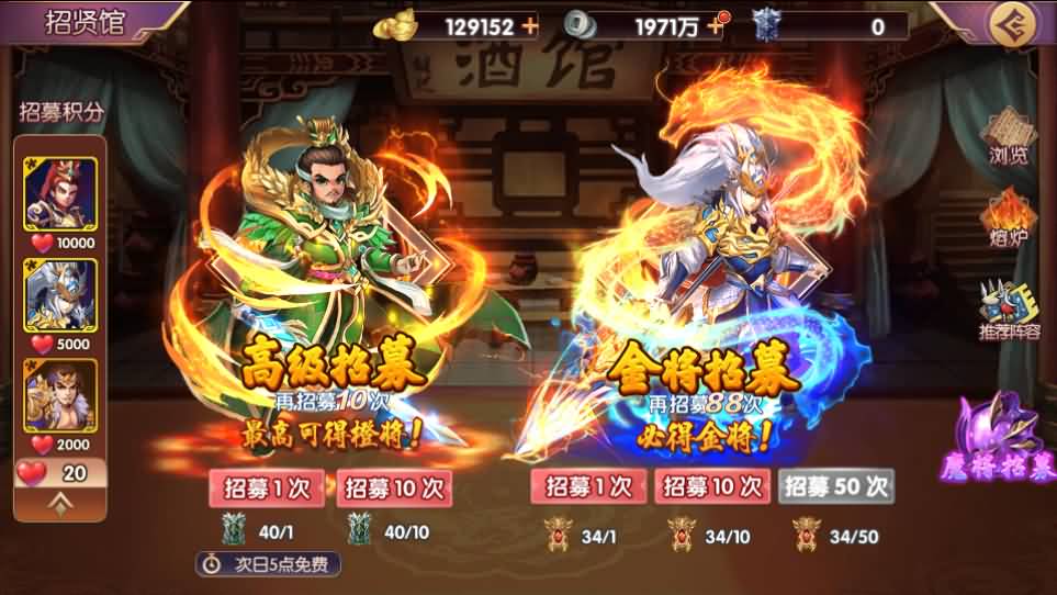 图片[15]创享时光源码网-手游源码 | 服务端 | 游戏源码 | GM后台 | 网站源码 | 架设教程 |稀有横版卡牌回合手游【主公别闹最游记代金券内购版】最新整理单机一键即玩镜像端+Linux手工服务端+安卓+GM授权后台+详细搭建教程