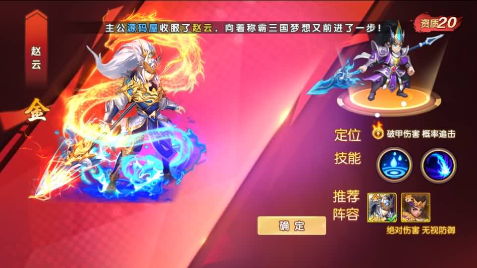 图片[16]创享时光源码网-手游源码 | 服务端 | 游戏源码 | GM后台 | 网站源码 | 架设教程 |稀有横版卡牌回合手游【主公别闹最游记代金券内购版】最新整理单机一键即玩镜像端+Linux手工服务端+安卓+GM授权后台+详细搭建教程