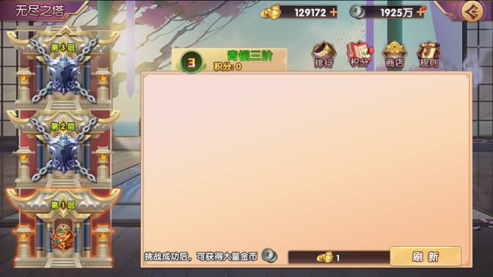 图片[4]创享时光源码网-手游源码 | 服务端 | 游戏源码 | GM后台 | 网站源码 | 架设教程 |稀有横版卡牌回合手游【主公别闹最游记代金券内购版】最新整理单机一键即玩镜像端+Linux手工服务端+安卓+GM授权后台+详细搭建教程