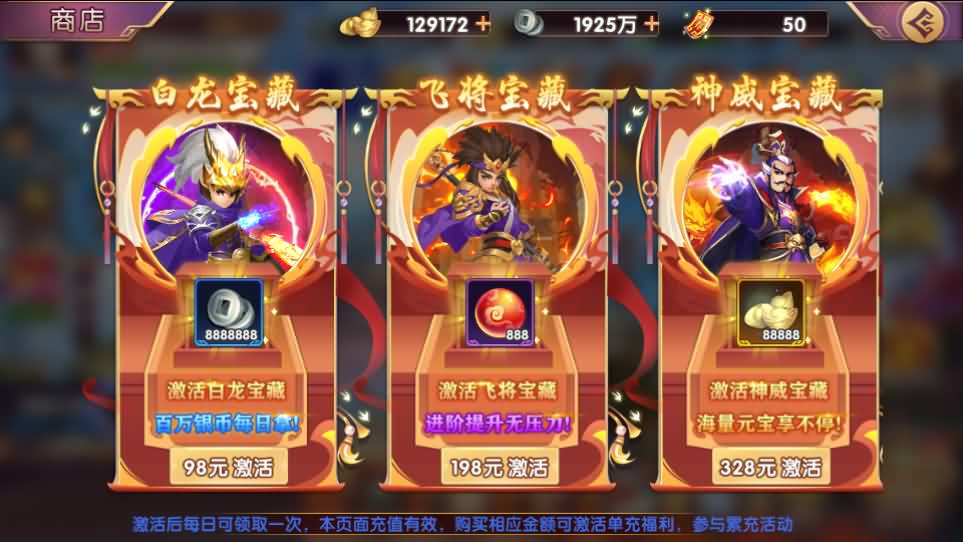 图片[19]创享时光源码网-手游源码 | 服务端 | 游戏源码 | GM后台 | 网站源码 | 架设教程 |稀有横版卡牌回合手游【主公别闹最游记代金券内购版】最新整理单机一键即玩镜像端+Linux手工服务端+安卓+GM授权后台+详细搭建教程