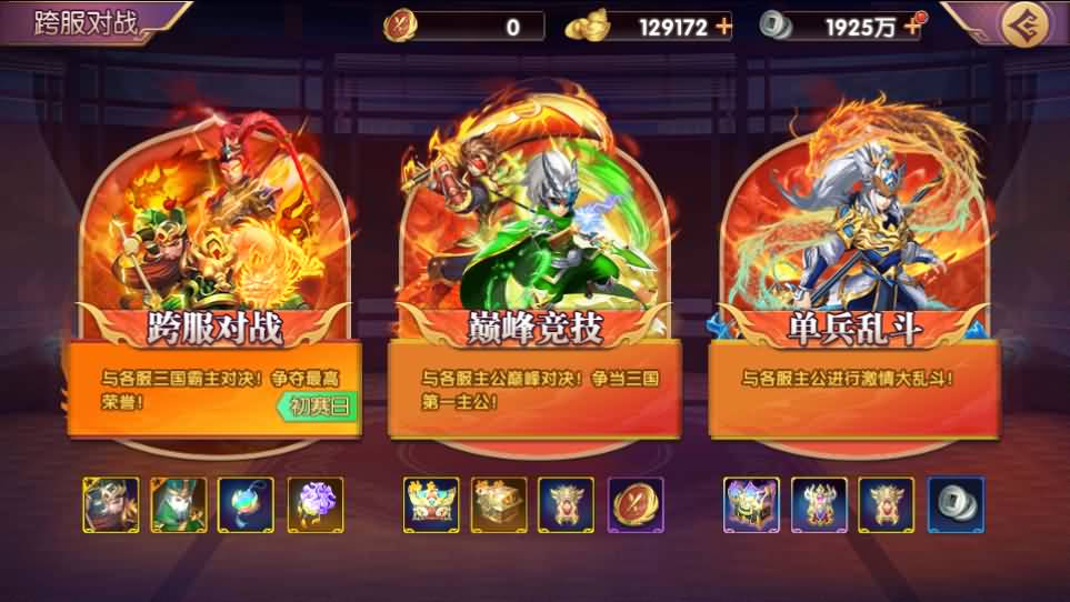 图片[20]创享时光源码网-手游源码 | 服务端 | 游戏源码 | GM后台 | 网站源码 | 架设教程 |稀有横版卡牌回合手游【主公别闹最游记代金券内购版】最新整理单机一键即玩镜像端+Linux手工服务端+安卓+GM授权后台+详细搭建教程