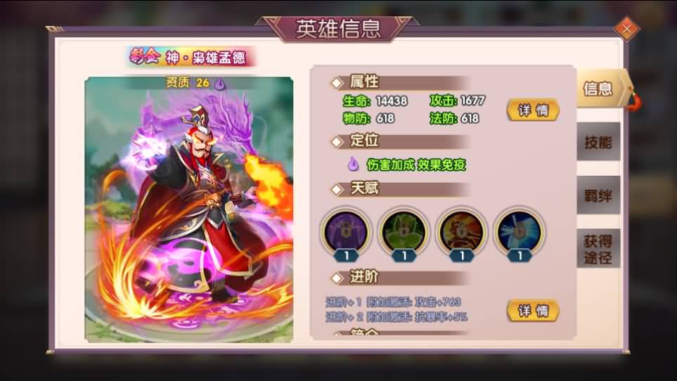 图片[23]创享时光源码网-手游源码 | 服务端 | 游戏源码 | GM后台 | 网站源码 | 架设教程 |稀有横版卡牌回合手游【主公别闹最游记代金券内购版】最新整理单机一键即玩镜像端+Linux手工服务端+安卓+GM授权后台+详细搭建教程