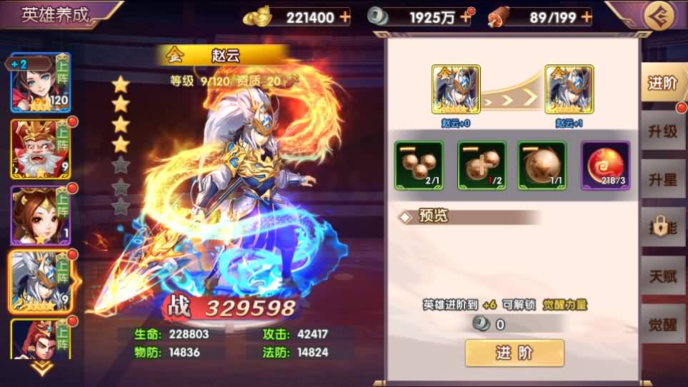 图片[25]创享时光源码网-手游源码 | 服务端 | 游戏源码 | GM后台 | 网站源码 | 架设教程 |稀有横版卡牌回合手游【主公别闹最游记代金券内购版】最新整理单机一键即玩镜像端+Linux手工服务端+安卓+GM授权后台+详细搭建教程