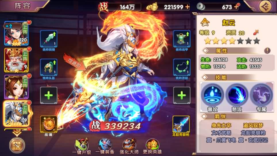 图片[29]创享时光源码网-手游源码 | 服务端 | 游戏源码 | GM后台 | 网站源码 | 架设教程 |稀有横版卡牌回合手游【主公别闹最游记代金券内购版】最新整理单机一键即玩镜像端+Linux手工服务端+安卓+GM授权后台+详细搭建教程