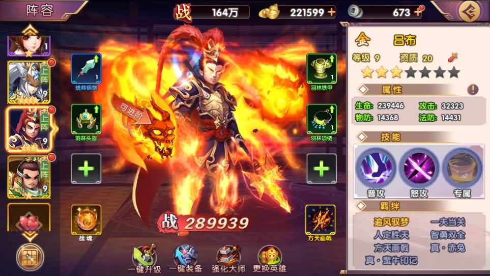 图片[30]创享时光源码网-手游源码 | 服务端 | 游戏源码 | GM后台 | 网站源码 | 架设教程 |稀有横版卡牌回合手游【主公别闹最游记代金券内购版】最新整理单机一键即玩镜像端+Linux手工服务端+安卓+GM授权后台+详细搭建教程