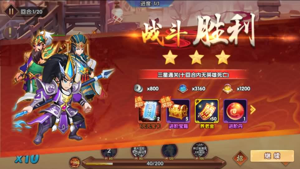 图片[31]创享时光源码网-手游源码 | 服务端 | 游戏源码 | GM后台 | 网站源码 | 架设教程 |稀有横版卡牌回合手游【主公别闹最游记代金券内购版】最新整理单机一键即玩镜像端+Linux手工服务端+安卓+GM授权后台+详细搭建教程