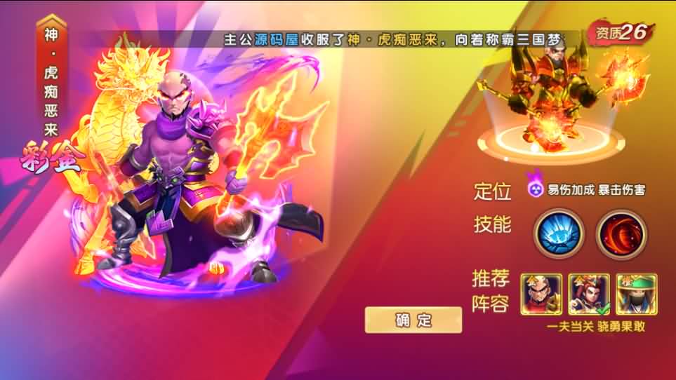 图片[6]创享时光源码网-手游源码 | 服务端 | 游戏源码 | GM后台 | 网站源码 | 架设教程 |稀有横版卡牌回合手游【主公别闹最游记代金券内购版】最新整理单机一键即玩镜像端+Linux手工服务端+安卓+GM授权后台+详细搭建教程