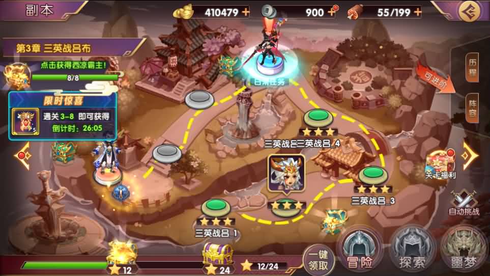 图片[7]创享时光源码网-手游源码 | 服务端 | 游戏源码 | GM后台 | 网站源码 | 架设教程 |稀有横版卡牌回合手游【主公别闹最游记代金券内购版】最新整理单机一键即玩镜像端+Linux手工服务端+安卓+GM授权后台+详细搭建教程