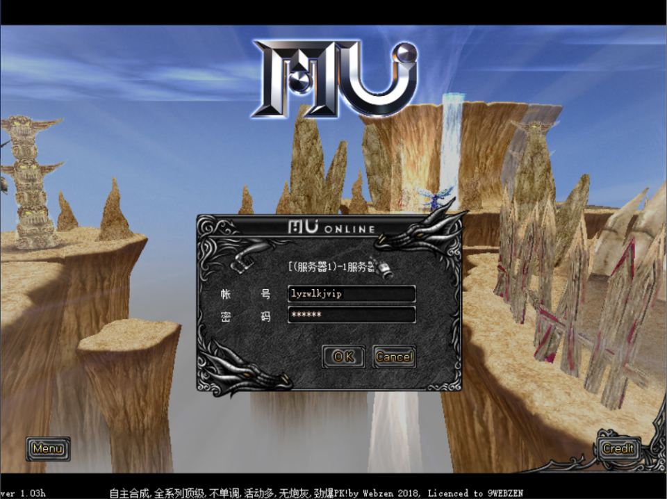 奇迹1.03H仲夏激情典藏版