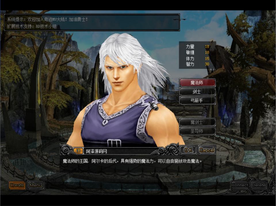 图片[2]创享时光源码网-手游源码 | 服务端 | 游戏源码 | GM后台 | 网站源码 | 架设教程 |奇迹1.03H仲夏激情典藏版