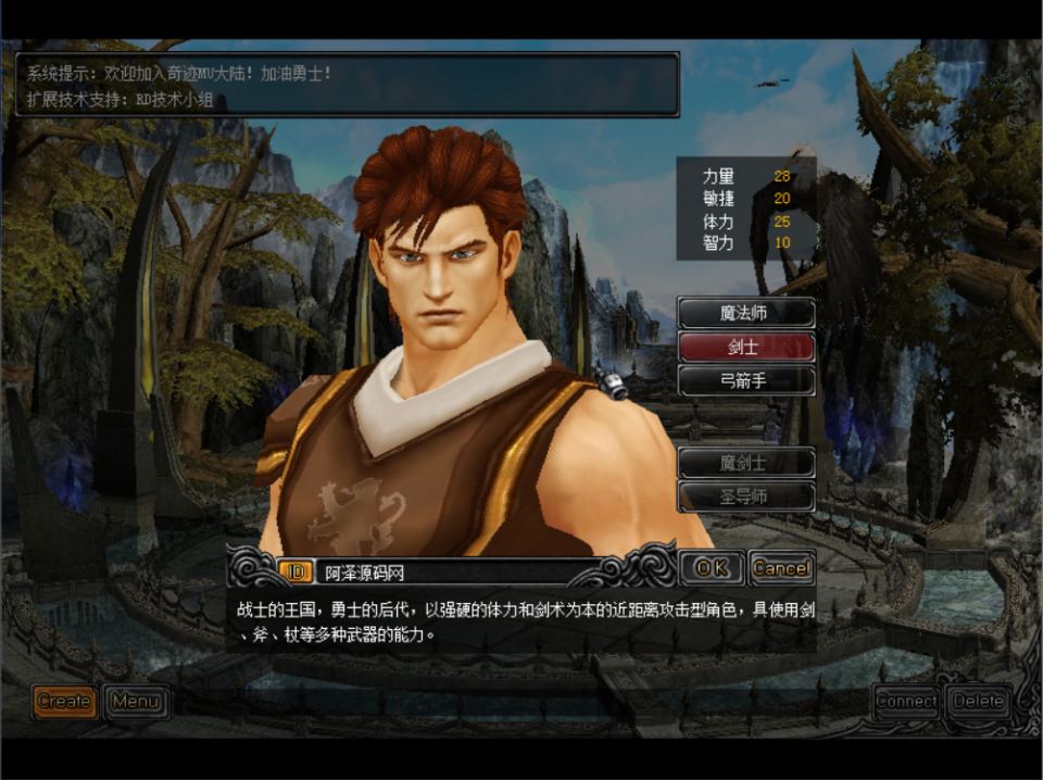 图片[3]创享时光源码网-手游源码 | 服务端 | 游戏源码 | GM后台 | 网站源码 | 架设教程 |奇迹1.03H仲夏激情典藏版