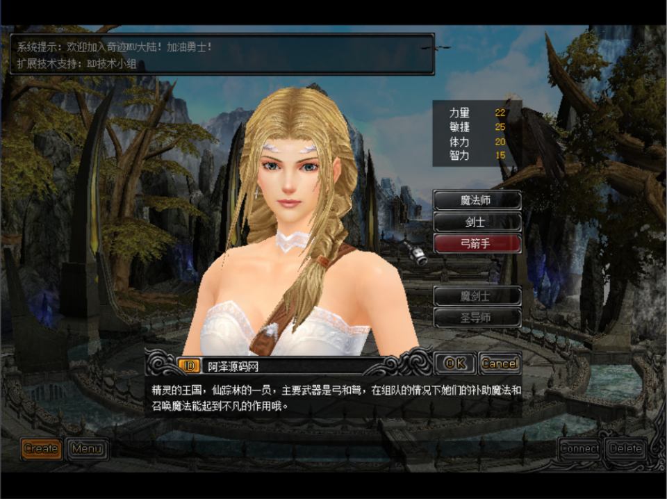 图片[5]创享时光源码网-手游源码 | 服务端 | 游戏源码 | GM后台 | 网站源码 | 架设教程 |奇迹1.03H仲夏激情典藏版