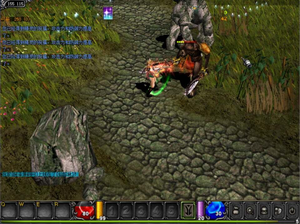 图片[9]创享时光源码网-手游源码 | 服务端 | 游戏源码 | GM后台 | 网站源码 | 架设教程 |奇迹1.03H仲夏激情典藏版