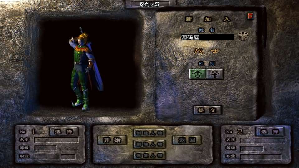 图片[3]创享时光源码网-手游源码 | 服务端 | 游戏源码 | GM后台 | 网站源码 | 架设教程 |战神引擎传奇手游【怒剑之巅单职业八大陆白猪3.1】最新整理Win系服务端+安卓苹果双端+GM授权后台+详细搭建教程