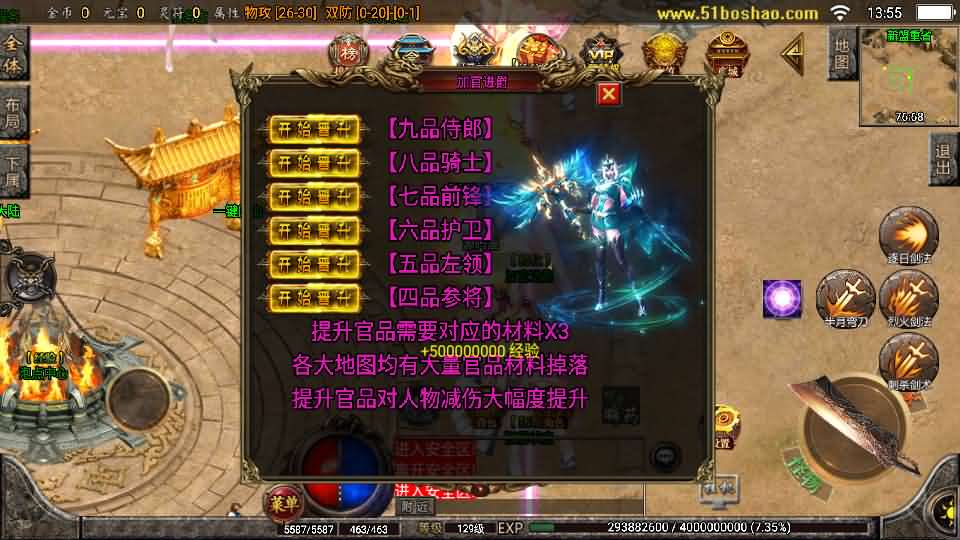 图片[7]创享时光源码网-手游源码 | 服务端 | 游戏源码 | GM后台 | 网站源码 | 架设教程 |战神引擎传奇手游【怒剑之巅单职业八大陆白猪3.1】最新整理Win系服务端+安卓苹果双端+GM授权后台+详细搭建教程