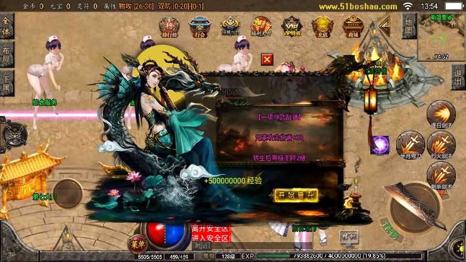 图片[8]创享时光源码网-手游源码 | 服务端 | 游戏源码 | GM后台 | 网站源码 | 架设教程 |战神引擎传奇手游【怒剑之巅单职业八大陆白猪3.1】最新整理Win系服务端+安卓苹果双端+GM授权后台+详细搭建教程