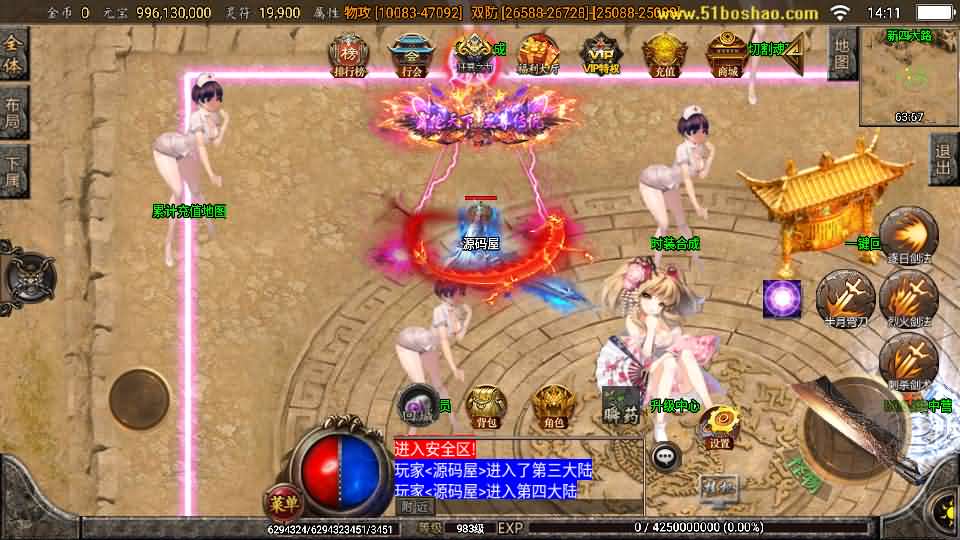 图片[15]创享时光源码网-手游源码 | 服务端 | 游戏源码 | GM后台 | 网站源码 | 架设教程 |战神引擎传奇手游【怒剑之巅单职业八大陆白猪3.1】最新整理Win系服务端+安卓苹果双端+GM授权后台+详细搭建教程