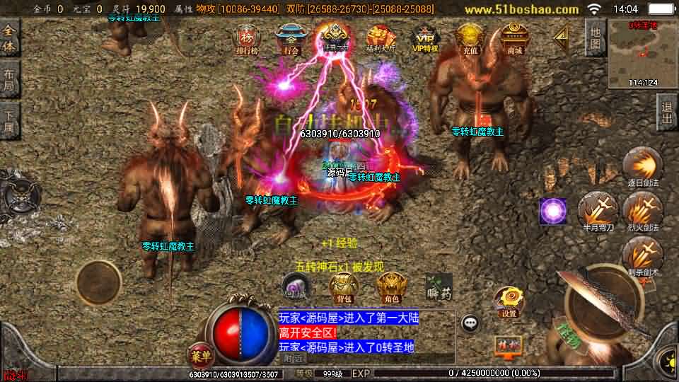 图片[16]创享时光源码网-手游源码 | 服务端 | 游戏源码 | GM后台 | 网站源码 | 架设教程 |战神引擎传奇手游【怒剑之巅单职业八大陆白猪3.1】最新整理Win系服务端+安卓苹果双端+GM授权后台+详细搭建教程