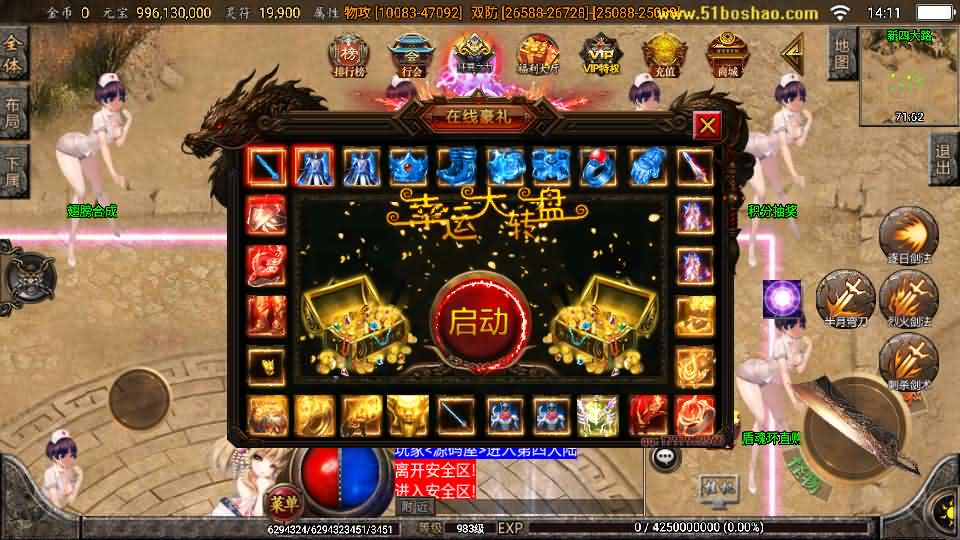 图片[17]创享时光源码网-手游源码 | 服务端 | 游戏源码 | GM后台 | 网站源码 | 架设教程 |战神引擎传奇手游【怒剑之巅单职业八大陆白猪3.1】最新整理Win系服务端+安卓苹果双端+GM授权后台+详细搭建教程