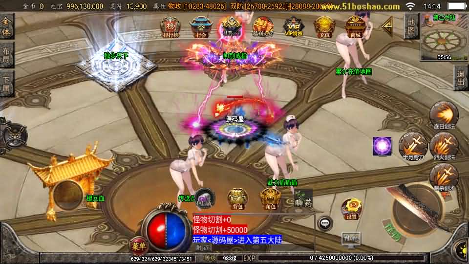 图片[18]创享时光源码网-手游源码 | 服务端 | 游戏源码 | GM后台 | 网站源码 | 架设教程 |战神引擎传奇手游【怒剑之巅单职业八大陆白猪3.1】最新整理Win系服务端+安卓苹果双端+GM授权后台+详细搭建教程