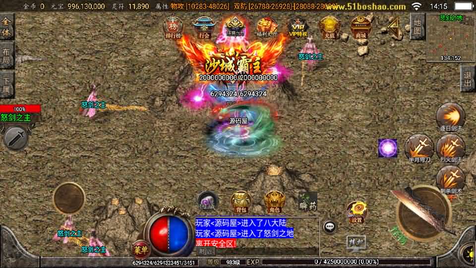 图片[23]创享时光源码网-手游源码 | 服务端 | 游戏源码 | GM后台 | 网站源码 | 架设教程 |战神引擎传奇手游【怒剑之巅单职业八大陆白猪3.1】最新整理Win系服务端+安卓苹果双端+GM授权后台+详细搭建教程