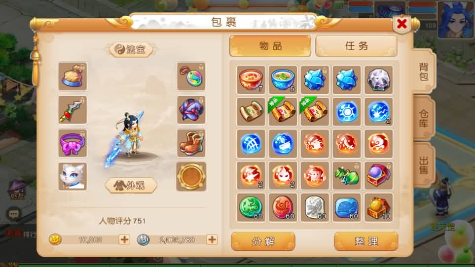 图片[6]创享时光源码网-手游源码 | 服务端 | 游戏源码 | GM后台 | 网站源码 | 架设教程 |MT3换皮MH【浮生若梦尊享挂机修复版】最新整理单机一键即玩镜像端+Linux手工服务端+安卓苹果双端+GM后台+详细搭建教程+全套源码