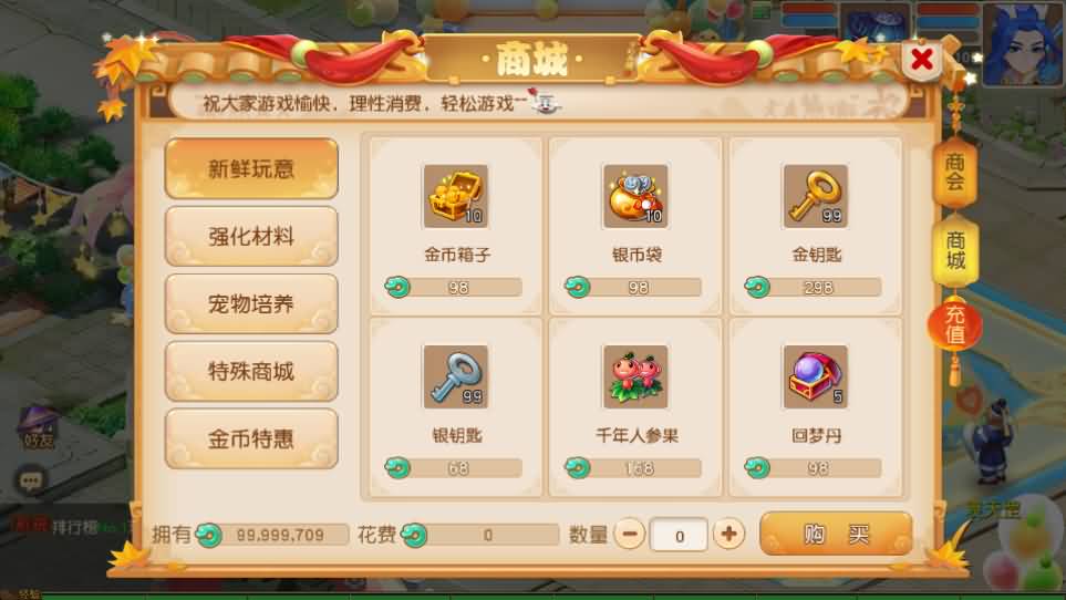 图片[7]创享时光源码网-手游源码 | 服务端 | 游戏源码 | GM后台 | 网站源码 | 架设教程 |MT3换皮MH【浮生若梦尊享挂机修复版】最新整理单机一键即玩镜像端+Linux手工服务端+安卓苹果双端+GM后台+详细搭建教程+全套源码