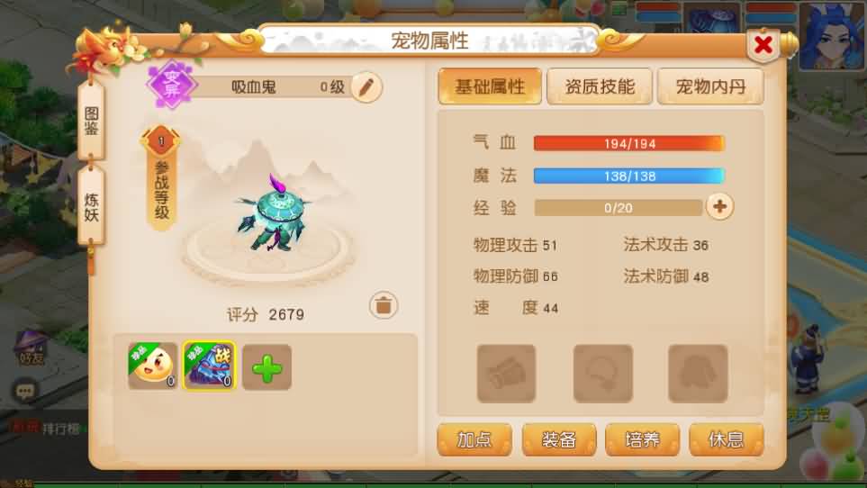 图片[8]创享时光源码网-手游源码 | 服务端 | 游戏源码 | GM后台 | 网站源码 | 架设教程 |MT3换皮MH【浮生若梦尊享挂机修复版】最新整理单机一键即玩镜像端+Linux手工服务端+安卓苹果双端+GM后台+详细搭建教程+全套源码