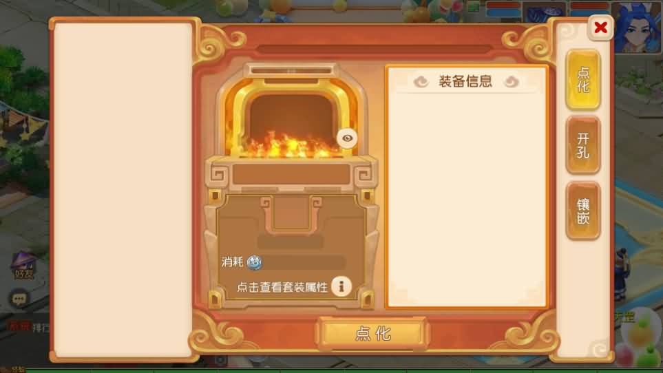 图片[11]创享时光源码网-手游源码 | 服务端 | 游戏源码 | GM后台 | 网站源码 | 架设教程 |MT3换皮MH【浮生若梦尊享挂机修复版】最新整理单机一键即玩镜像端+Linux手工服务端+安卓苹果双端+GM后台+详细搭建教程+全套源码