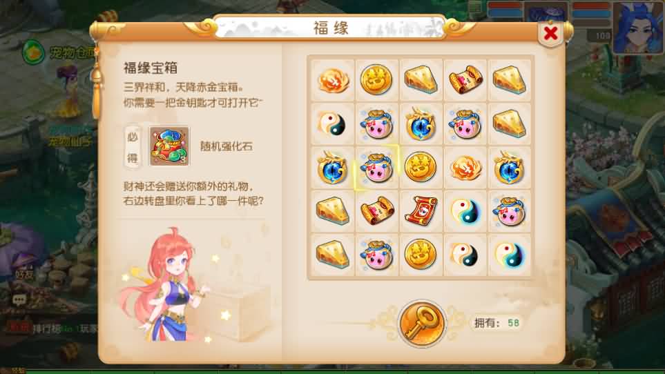 图片[12]创享时光源码网-手游源码 | 服务端 | 游戏源码 | GM后台 | 网站源码 | 架设教程 |MT3换皮MH【浮生若梦尊享挂机修复版】最新整理单机一键即玩镜像端+Linux手工服务端+安卓苹果双端+GM后台+详细搭建教程+全套源码