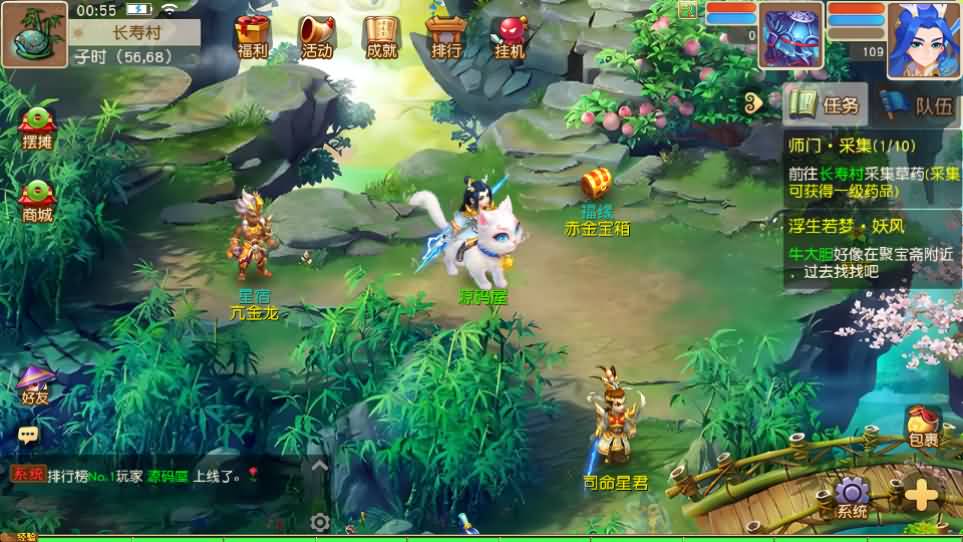 图片[14]创享时光源码网-手游源码 | 服务端 | 游戏源码 | GM后台 | 网站源码 | 架设教程 |MT3换皮MH【浮生若梦尊享挂机修复版】最新整理单机一键即玩镜像端+Linux手工服务端+安卓苹果双端+GM后台+详细搭建教程+全套源码