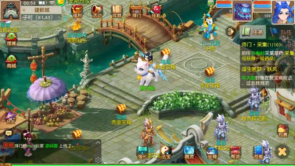 图片[15]创享时光源码网-手游源码 | 服务端 | 游戏源码 | GM后台 | 网站源码 | 架设教程 |MT3换皮MH【浮生若梦尊享挂机修复版】最新整理单机一键即玩镜像端+Linux手工服务端+安卓苹果双端+GM后台+详细搭建教程+全套源码